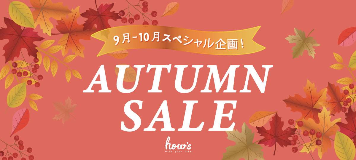 AUTUMN SALE